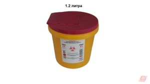 Контейнери за биологични и опасни медицински отпадъци