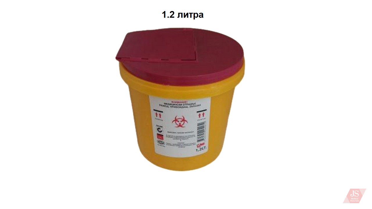 Container for medical /hazardous/ waste - Image 2