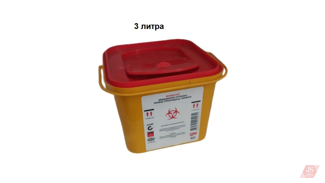 Container for medical /hazardous/ waste - Image 3