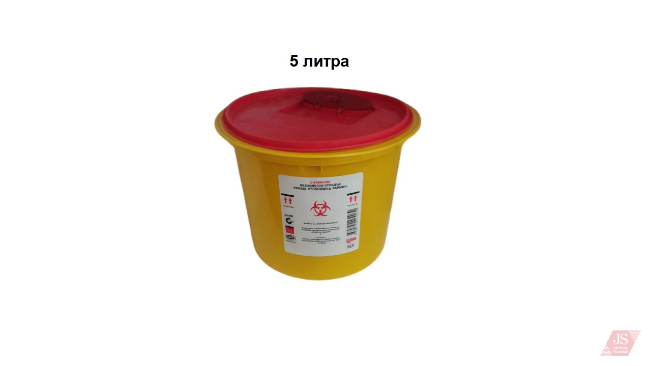 Container for medical /hazardous/ waste - Image 4