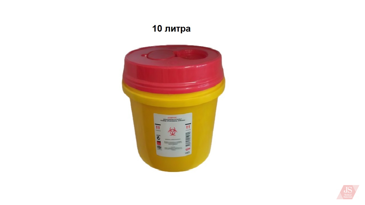 Container for medical /hazardous/ waste - Image 7